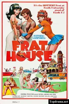 Frat House